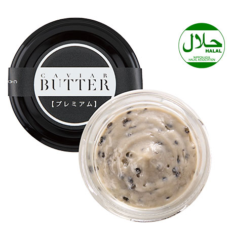 キャビアバター　Japanese Caviar Butter　
